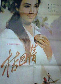 超级女护士2